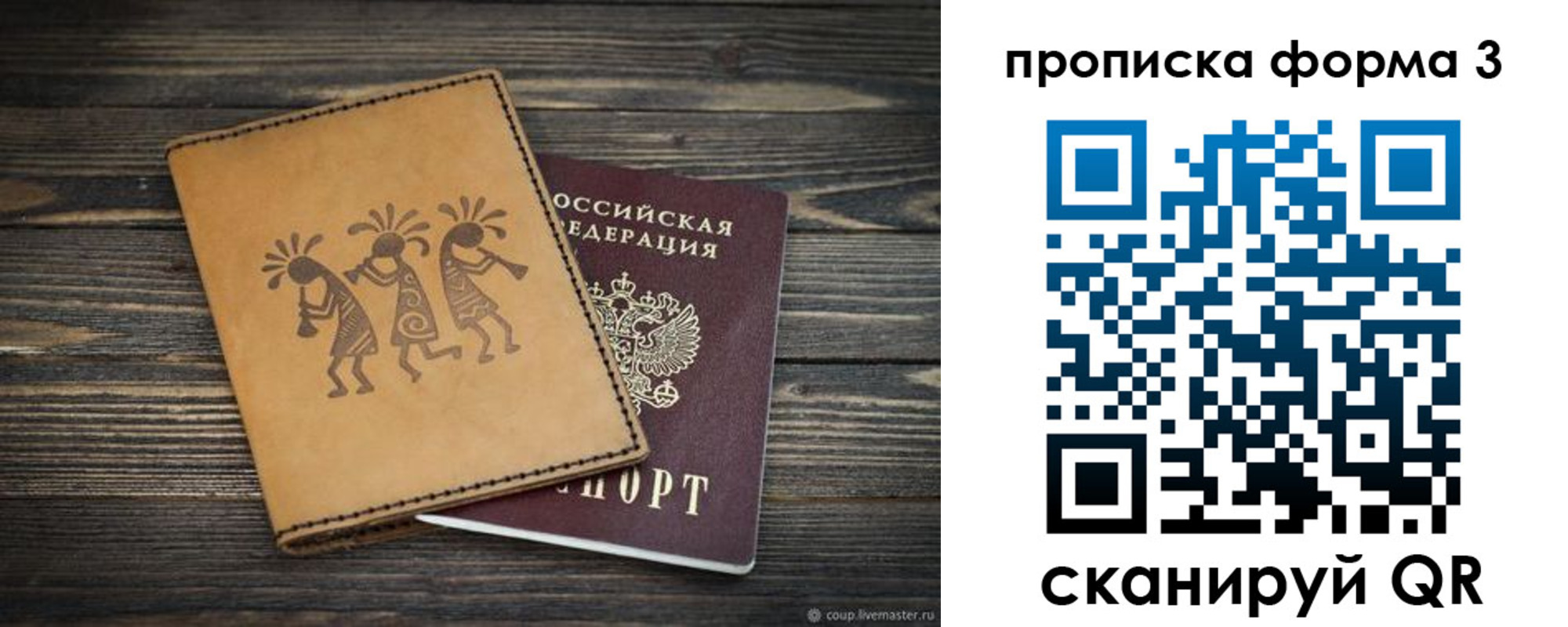 найти адрес прописки в Сланцах