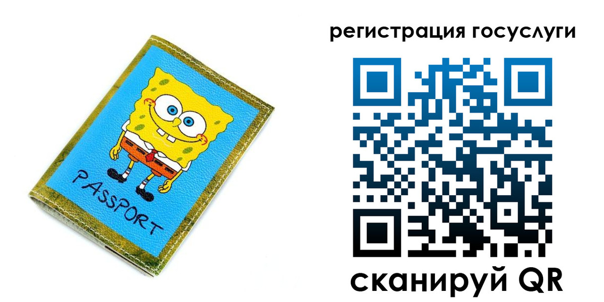 временная регистрация собственник в Сланцах