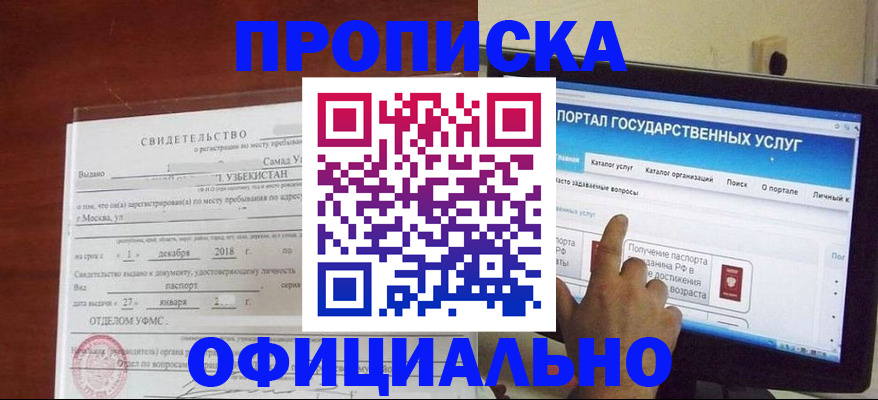 найти адрес прописки в Сланцах