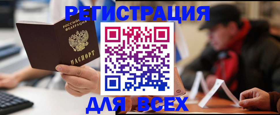 регистрация для школы в Сланцах